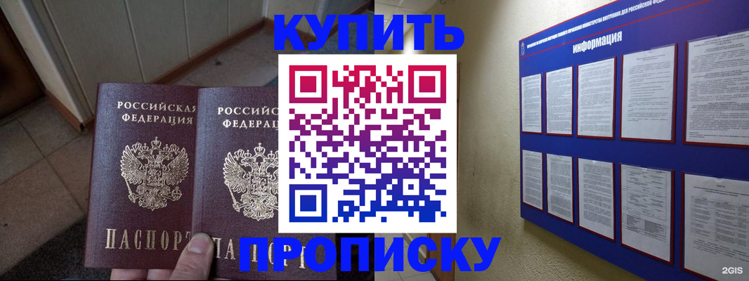 регистрация для школы в Венёве